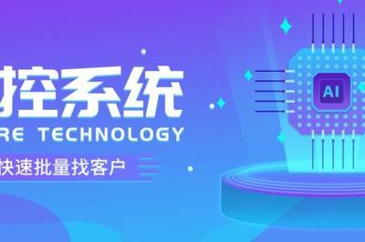 壹佰業(yè)計算機 武漢的專業(yè)軟件開發(fā)與技術(shù)服務(wù)伙伴